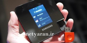 Samsung LTE Mobile HotSpot1