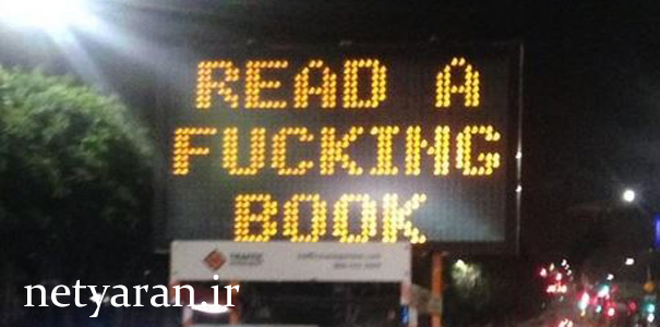 قراردادن پیام‌های جالب کتاب خوانی در تابلوهای ترافیک لس‌آنجلس توسط هکرها !!