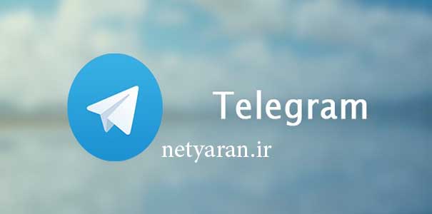 برای پست کانال ها در تلگرام کامنت بگذارید!