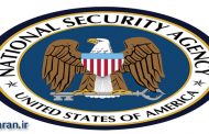 رمزگشایی پروژه هک آژانس امنیت ملی آمریکا
